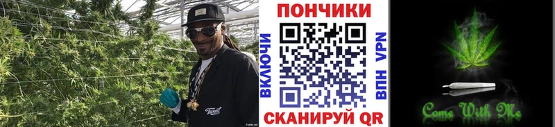 Магазин наркотиков Воткинск АМФ Меф Каннабис APVP