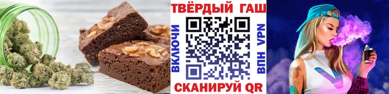 Печенье с ТГК марихуана  Воткинск 