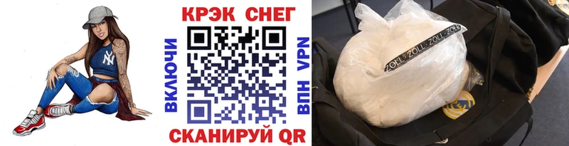 КОКАИН 99% Воткинск