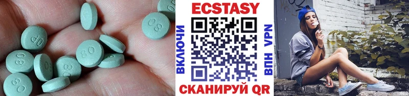Ecstasy 250 мг  hydra ONION  Воткинск 