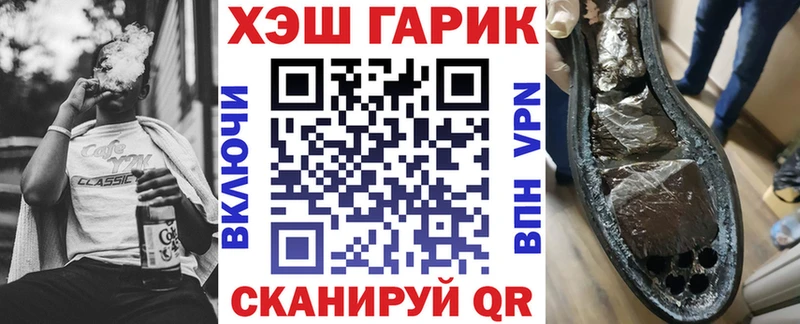 ГАШ 40% ТГК  МЕГА tor  Воткинск 