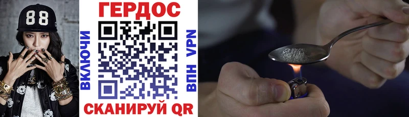 Героин Афган  Воткинск 