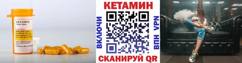 Кетамин VHQ  MEGA онион  Воткинск 