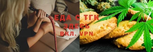 эйфоретик Белокуриха