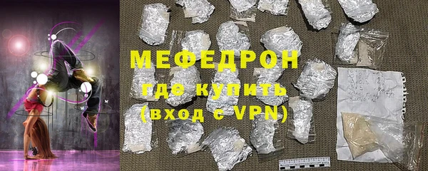 MDMA Premium VHQ Белоозёрский