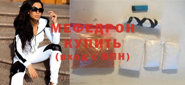 эйфоретик Белокуриха