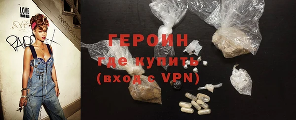 MDMA Premium VHQ Белоозёрский