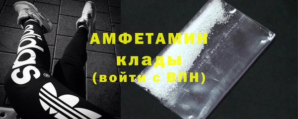 эйфоретик Белокуриха