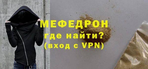 MDMA Premium VHQ Белоозёрский