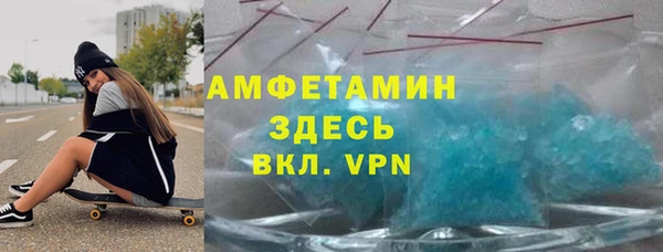 Альфа ПВП Беломорск