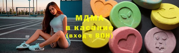 MDMA Premium VHQ Белоозёрский