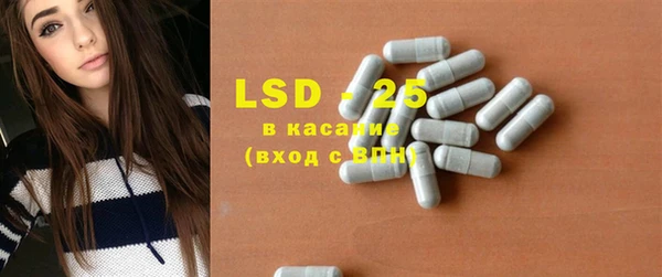 эйфоретик Белокуриха
