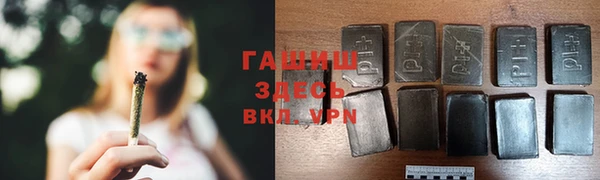 MDMA Premium VHQ Белоозёрский