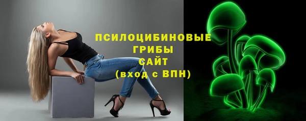 MDMA Premium VHQ Белоозёрский