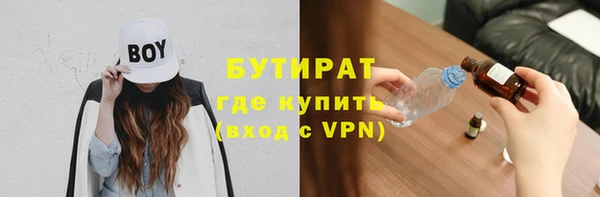 эйфоретик Белокуриха