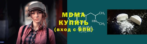 MDMA Premium VHQ Белоозёрский