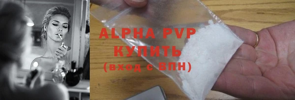 эйфоретик Белокуриха
