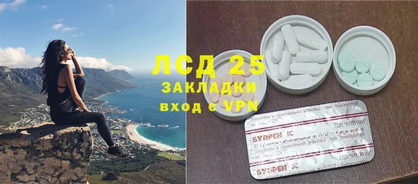 MDMA Premium VHQ Белоозёрский