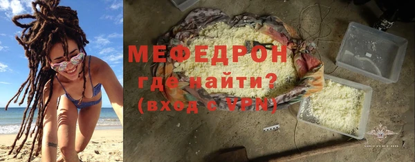 эйфоретик Белокуриха