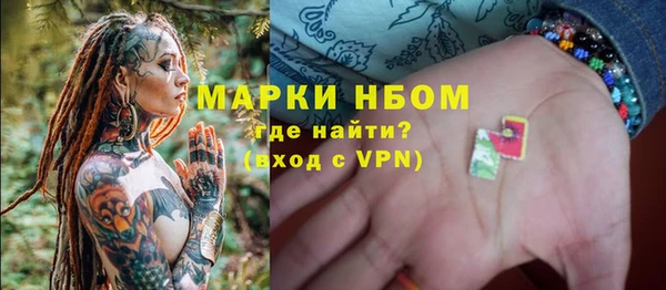 Альфа ПВП Беломорск