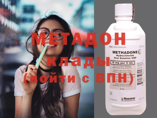 эйфоретик Белокуриха