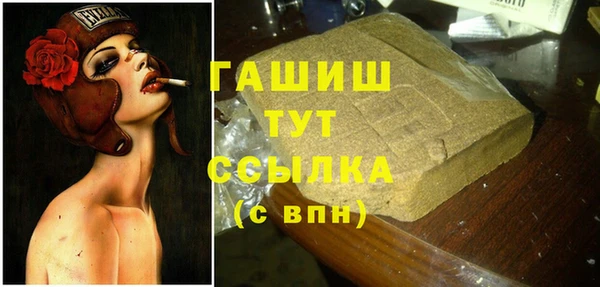 эйфоретик Белокуриха