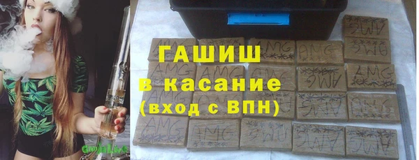 эйфоретик Белокуриха