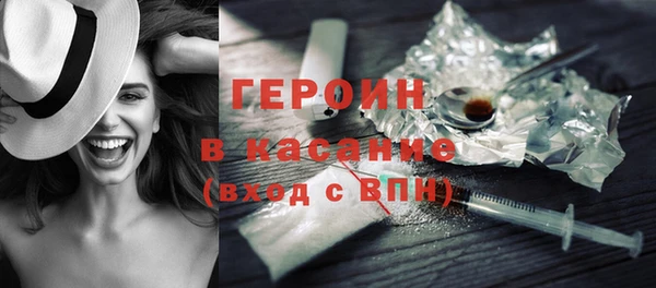 эйфоретик Белокуриха