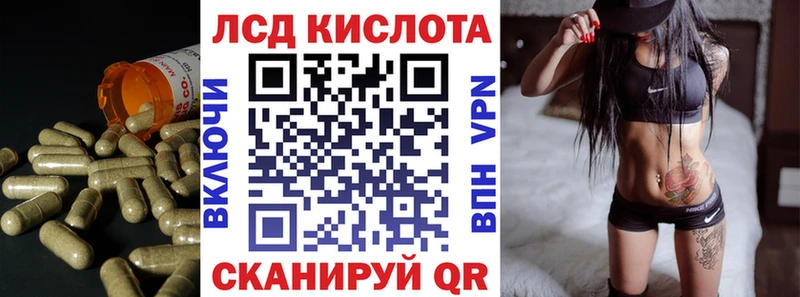 сколько стоит  blacksprut зеркало  LSD-25 экстази кислота  Воткинск 