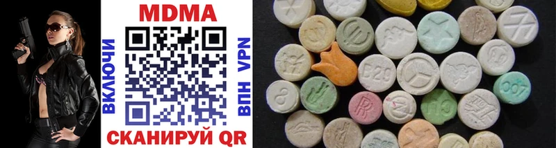 MDMA crystal  Воткинск 