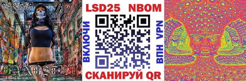 где продают   Воткинск  Наркотические марки 1,8мг 