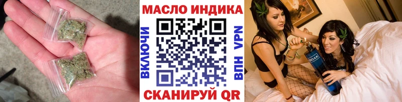даркнет сайт  мега ТОР  Дистиллят ТГК вейп с тгк  Воткинск 
