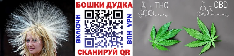 дарнет шоп  Воткинск  МАРИХУАНА конопля 